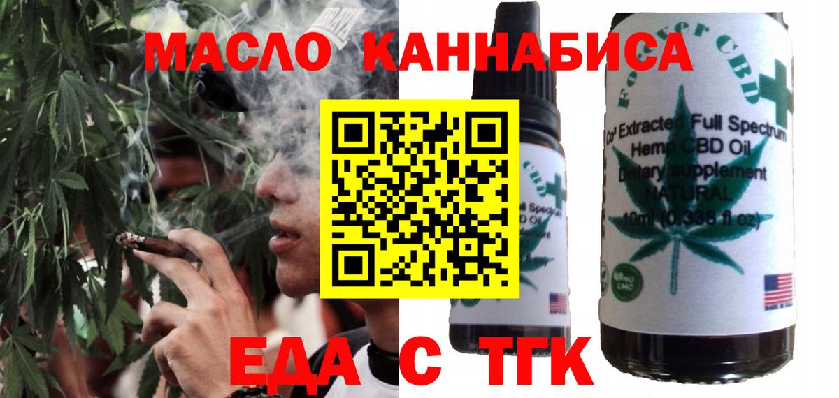 Canna-Cookies марихуана Котлас
