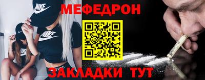 сатива Краснознаменск
