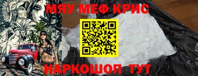 сатива Краснознаменск