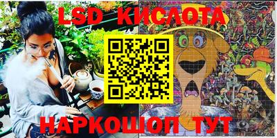 герыч Краснокаменск