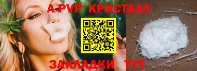 сатива Краснознаменск