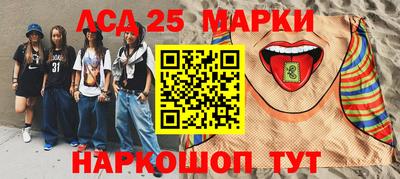 кокаин премиум Краснодар