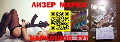 кокаин премиум Краснодар