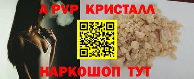 сатива Краснознаменск