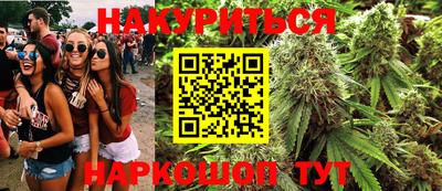 кокаин премиум Краснодар