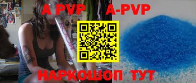 кокаин премиум Краснодар
