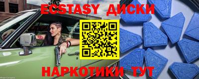 кокаин премиум Краснодар