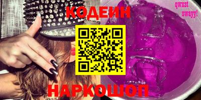 кокаин премиум Краснодар