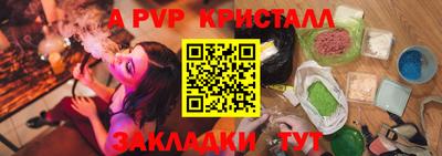 герыч Краснокаменск