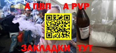 герыч Краснокаменск