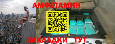 кокаин премиум Краснодар