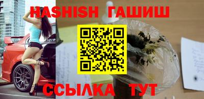 кокаин премиум Краснодар