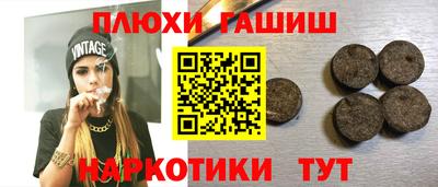 кокаин премиум Краснодар