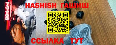 сатива Краснознаменск