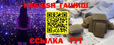 кокаин премиум Краснодар