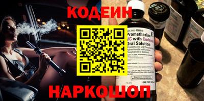 кокаин премиум Краснодар
