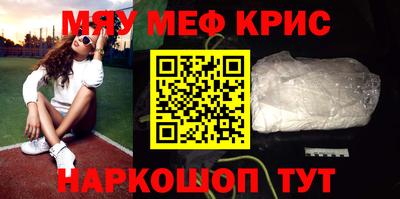 герыч Краснокаменск