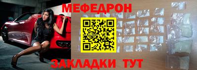 сатива Краснознаменск
