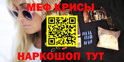 сатива Краснознаменск