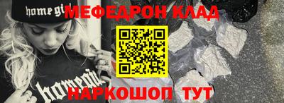 кокаин премиум Краснодар