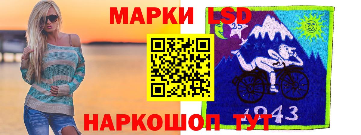 Котлас  ЛСД экстази ecstasy  ЛСД экстази  Вход с VPN  LSD-25 экстази кислота 