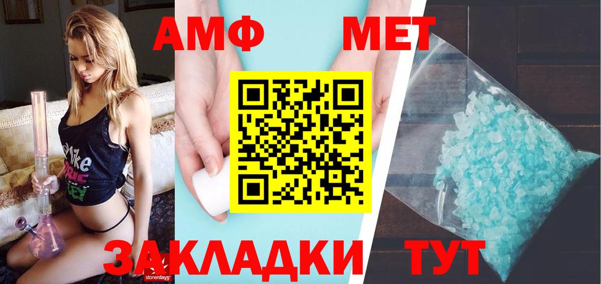 Котлас  Первитин винт  Вход с VPN 