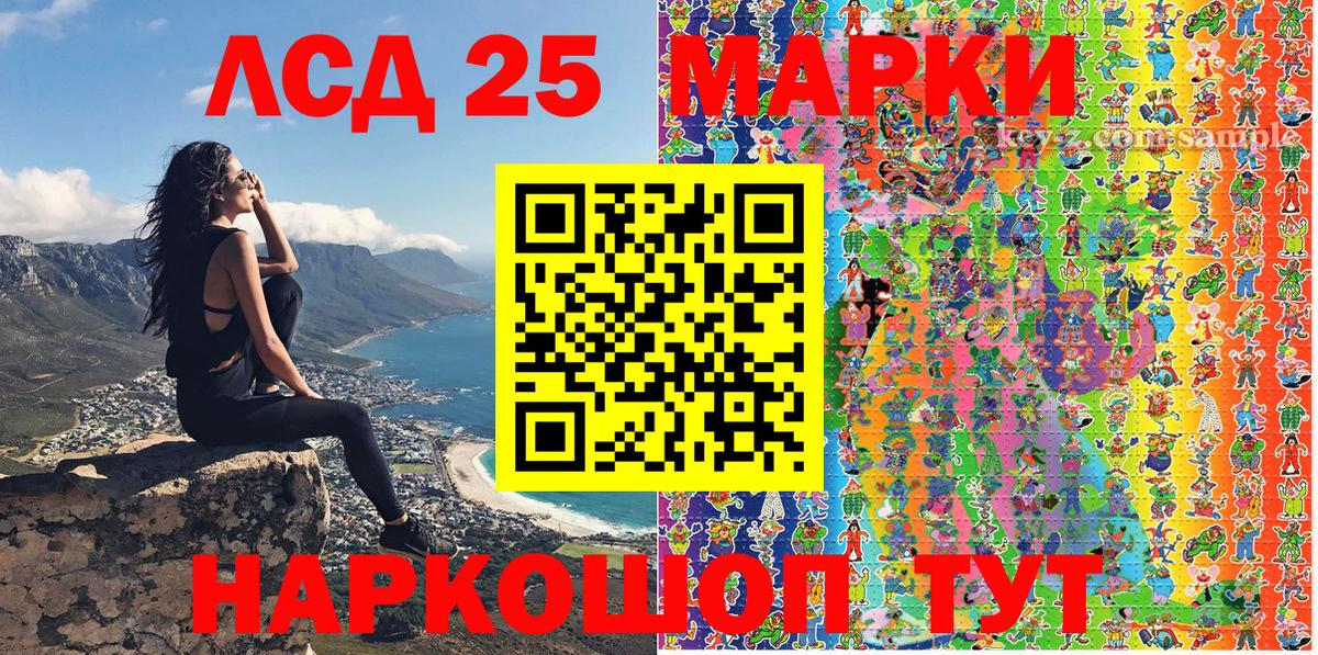 Наркотические марки  Марки NBOMe 1,5мг  Вход с VPN  Котлас 