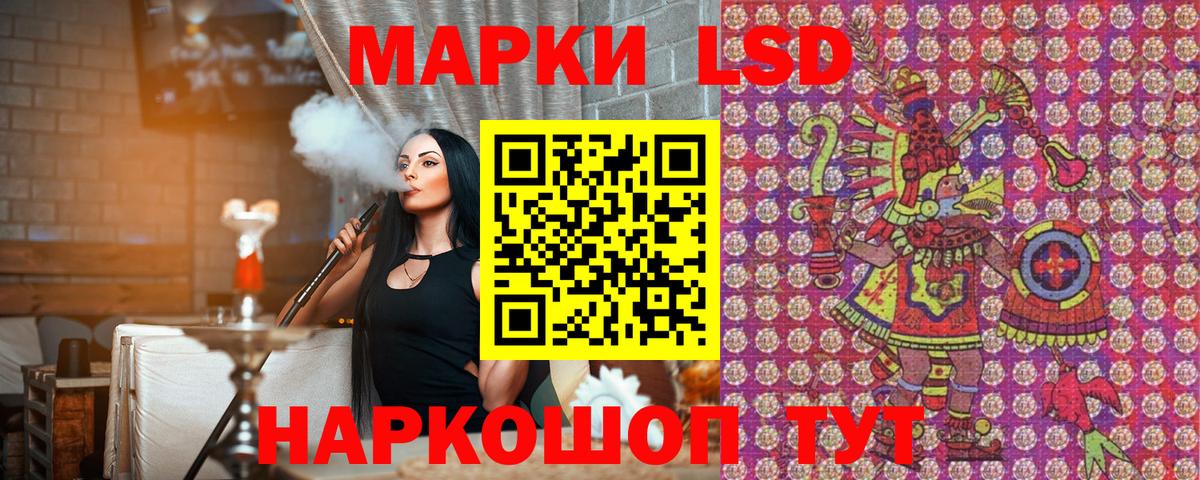 Наркотические марки 1,8мг Котлас