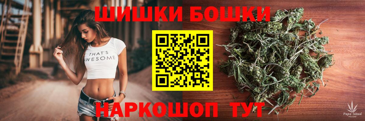 Конопля Amnesia Котлас