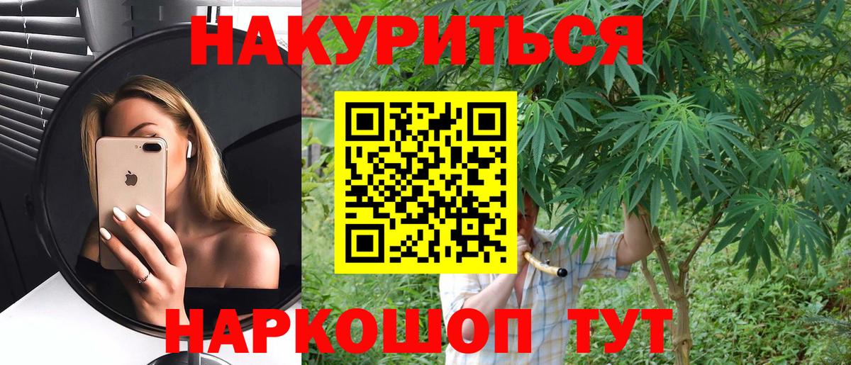 Шишки марихуана MAZAR  Каннабис гибрид  Вход с VPN  Котлас 